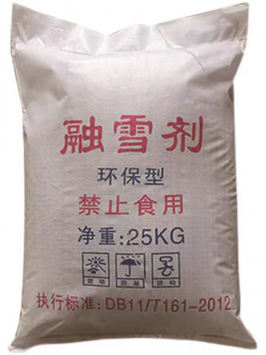 融雪劑