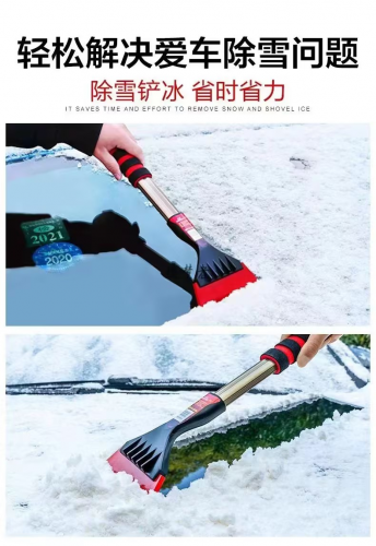車用刮雪鏟子