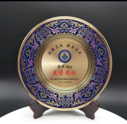 光榮退休退伍紀(jì)念品定制高檔實(shí)用景泰藍(lán)銅盤擺件教師護(hù)士職工禮物 22CM