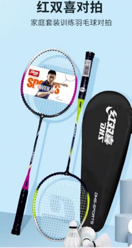 紅雙喜羽毛球拍