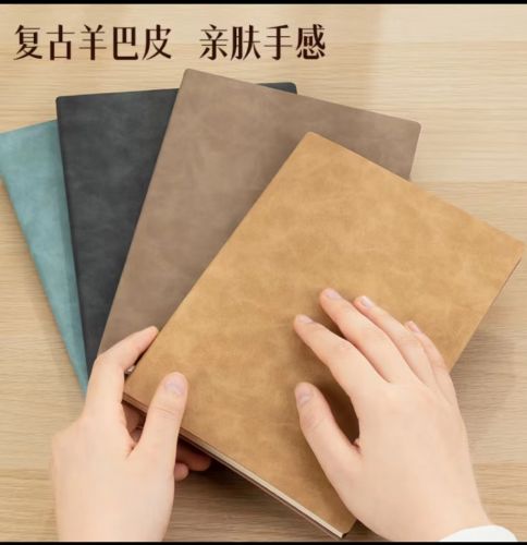 4本裝商務筆記本本子羊巴皮面