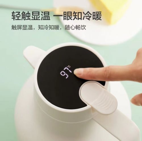 溫顯款家用智能保溫壺