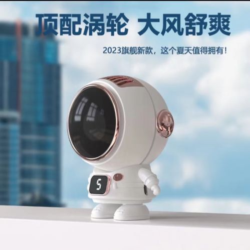 掛脖小風扇手持桌面迷你便捷
