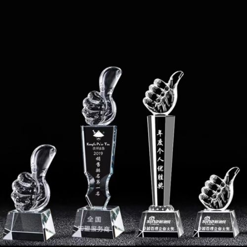 水晶大拇指獎杯